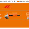 صاروخ 4.5بوصة 900W