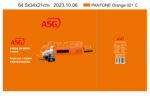 ⁦ANGLE GRINDER 900W صاروخ 4.5بوصة⁩ - الصورة ⁦2⁩