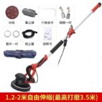 ⁦WALL SANDER MACHINE سنفرة كبيرة⁩ - الصورة ⁦2⁩